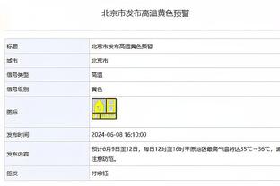 今天太高效啦！夏普15中11砍下全场最高的29分 另有10板5助！